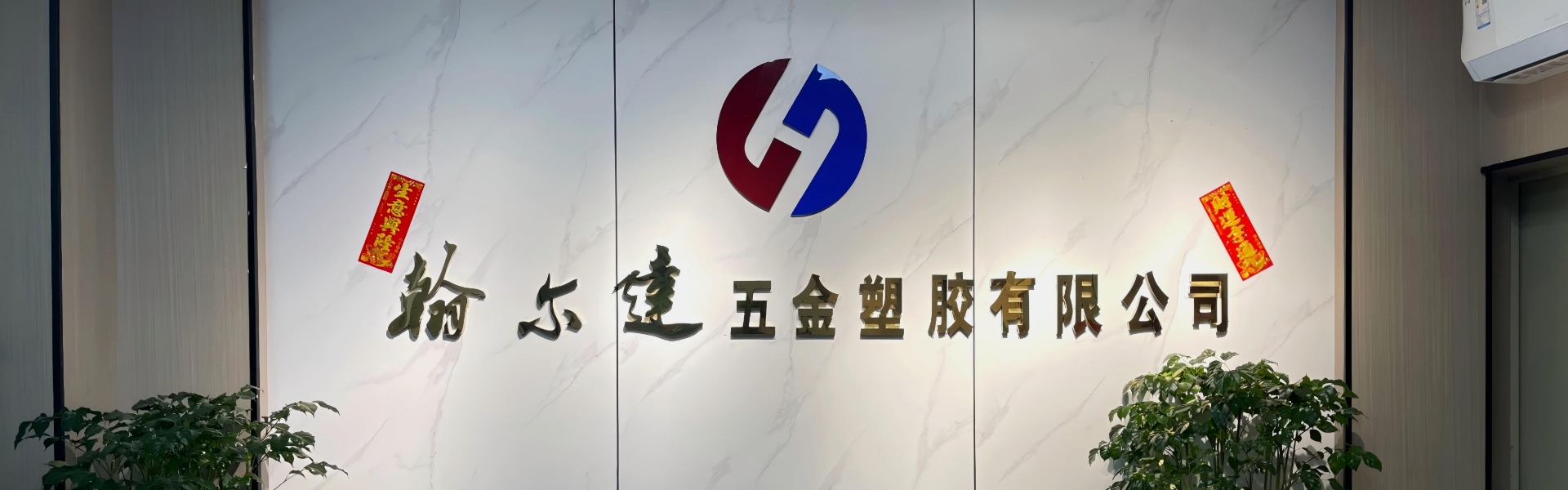 metallo & Esperto di personalizzazione in plastica, medaglia & Produttore di badge, ODM/Fornitore di dono culturali OEM,Dongguan hanerda hardware & plastic products co., ltd.